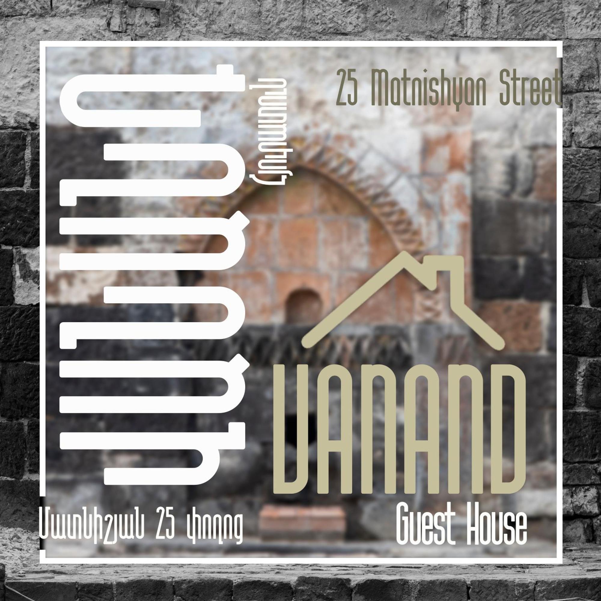 Vanand Guest House Ghiumri Exterior foto